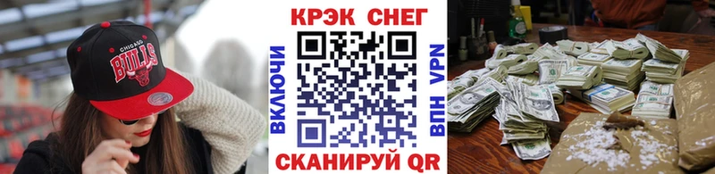 Купить АМФ  МЕФ  ГАШ  A PVP  МАРИХУАНА  COCAIN  Губкинский