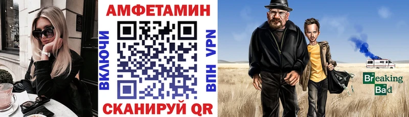 Купить где Губкинский АМФЕТАМИН Premium