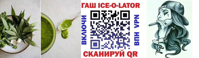 Cannafood конопля  Купить закладки  Губкинский 