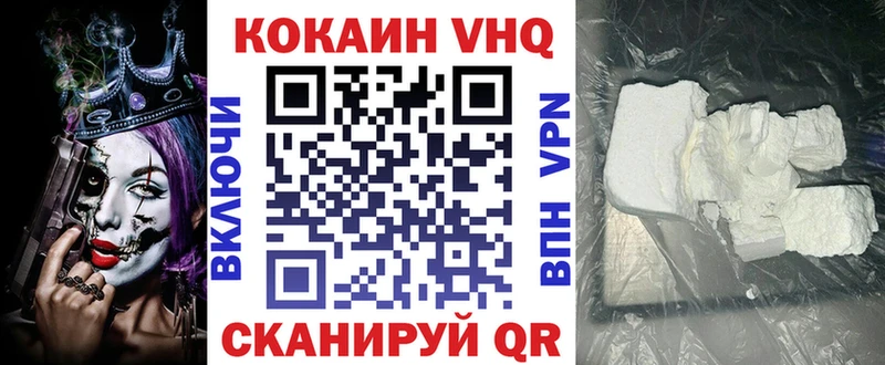 Купить  Губкинский  Cocaine Боливия 