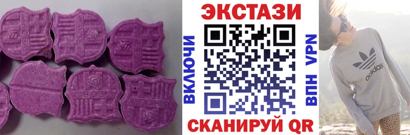 Купить где  Губкинский  ЭКСТАЗИ 300 mg 