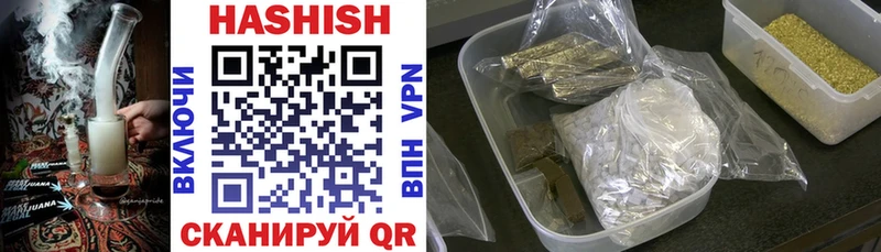 Купить закладки  Губкинский  Гашиш индика сатива 