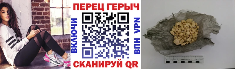 Героин гречка Купить закладки Губкинский