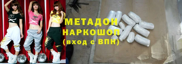кокаин Балабаново