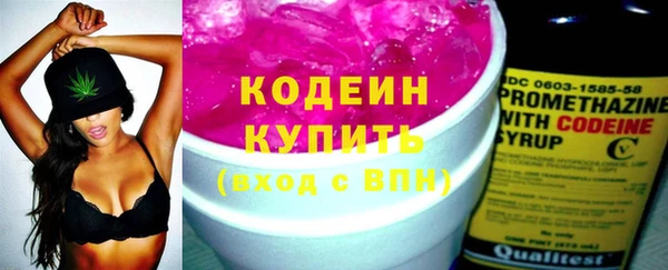кокаин Балабаново