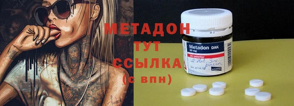 кокаин Балабаново