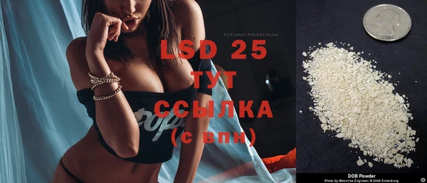 кокаин Балабаново
