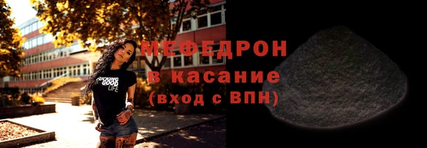 скорость Балахна