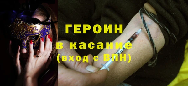 ALPHA PVP Баксан