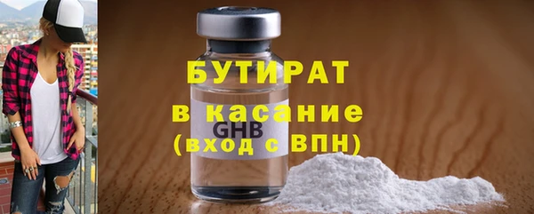 соль ск Аркадак