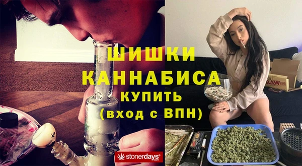 бошки Армянск