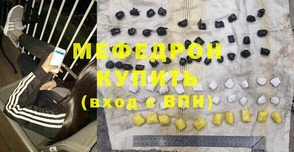 кокаин Балабаново