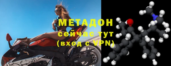 кокаин Балабаново