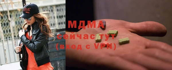 ALPHA PVP Баксан