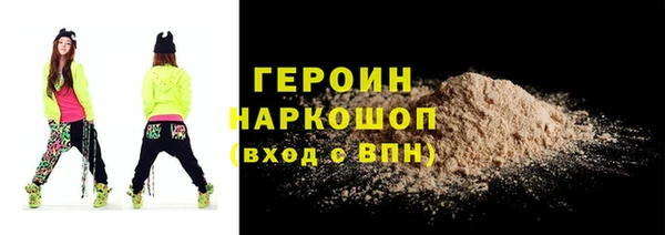 ALPHA PVP Баксан