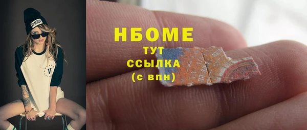 кокаин Балабаново