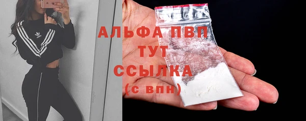кокаин Балабаново