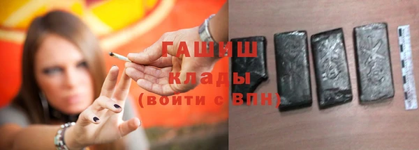 ALPHA PVP Баксан
