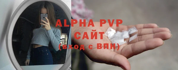 ALPHA PVP Баксан