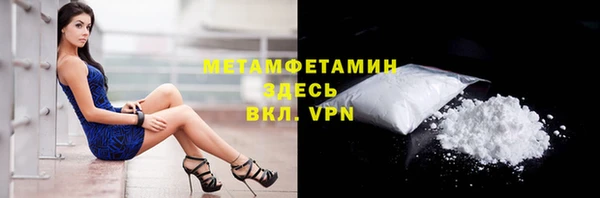 кокаин Балабаново