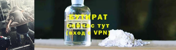 ALPHA PVP Баксан