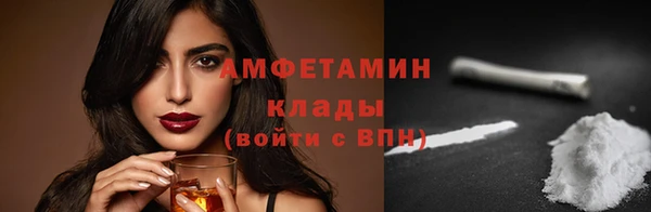 кокаин Балабаново