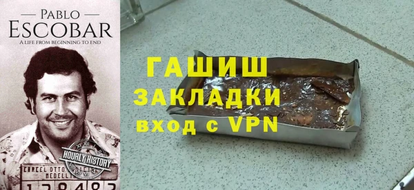 ALPHA PVP Баксан