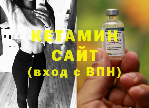 кокаин Балабаново