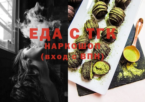 кокаин Балабаново