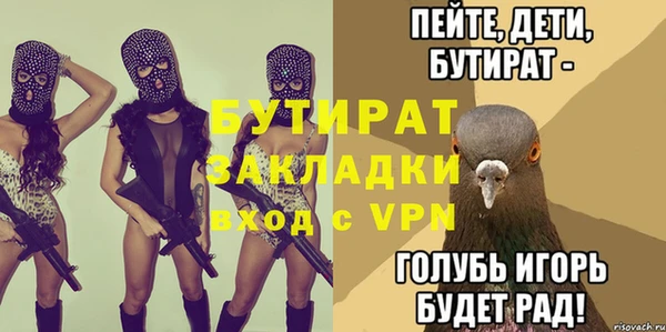кокаин Балабаново