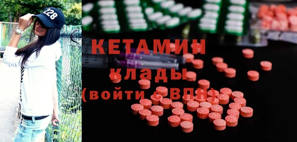 ALPHA PVP Баксан
