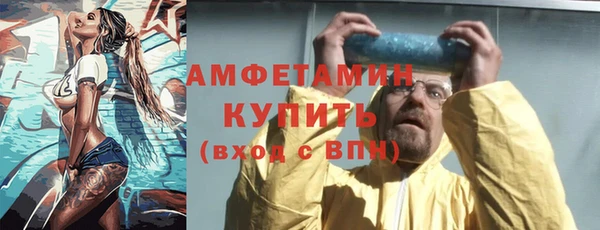 ALPHA PVP Баксан