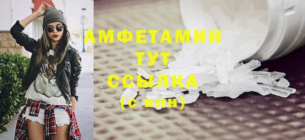 скорость Балахна