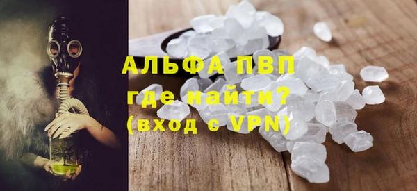 ALPHA PVP Баксан