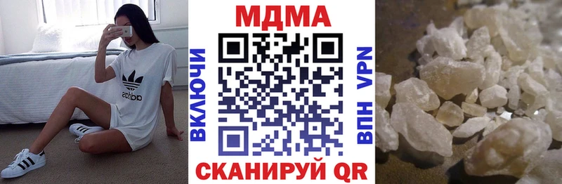 MDMA молли Губкинский