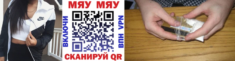 Меф мука  Купить где  Губкинский 