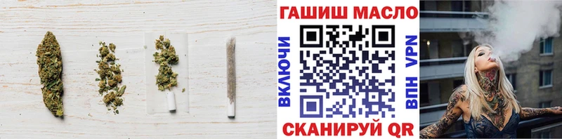 ТГК гашишное масло  Купить где  Губкинский 